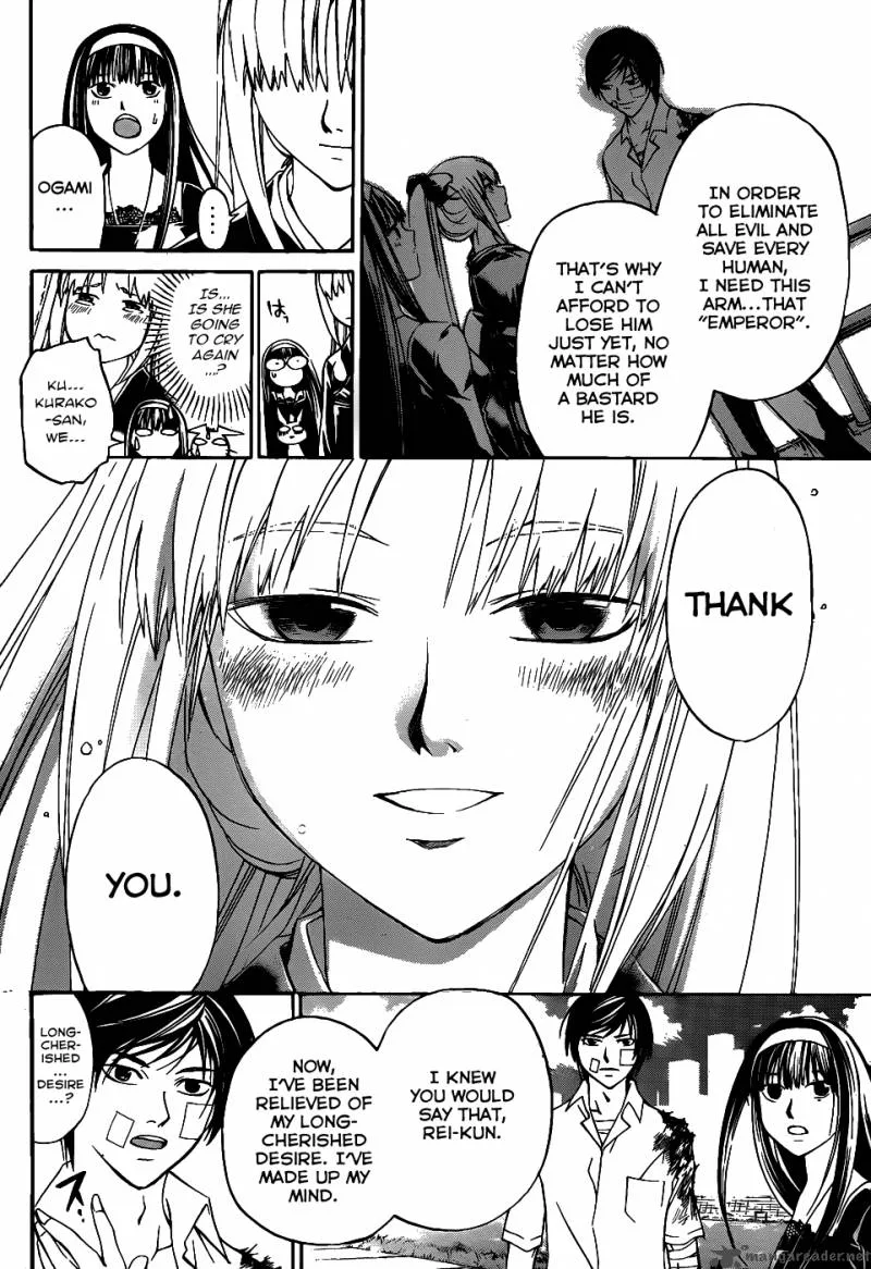 Code Breaker Chapter 114 page 15