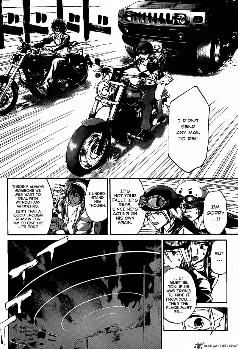 Code Breaker Chapter 115 page 14
