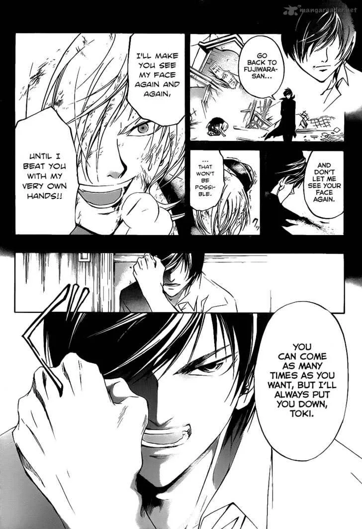 Code Breaker Chapter 116 page 4