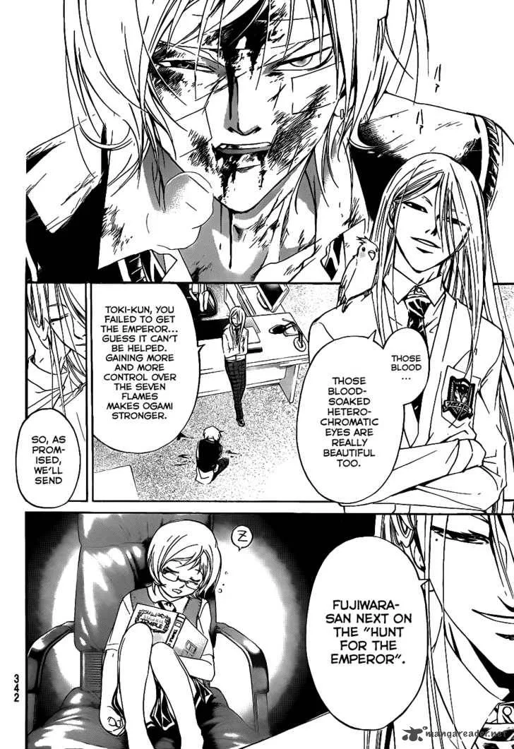 Code Breaker Chapter 116 page 5