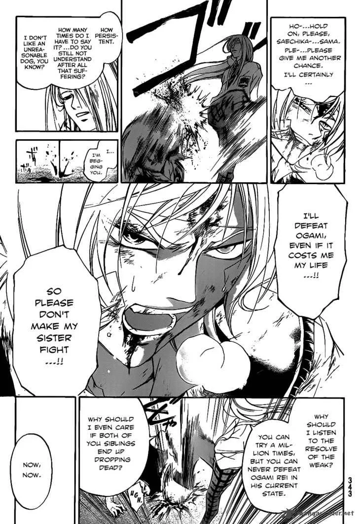 Code Breaker Chapter 116 page 6