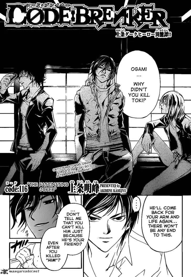 Code Breaker Chapter 116 page 2