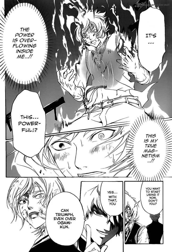 Code Breaker Chapter 116 page 19