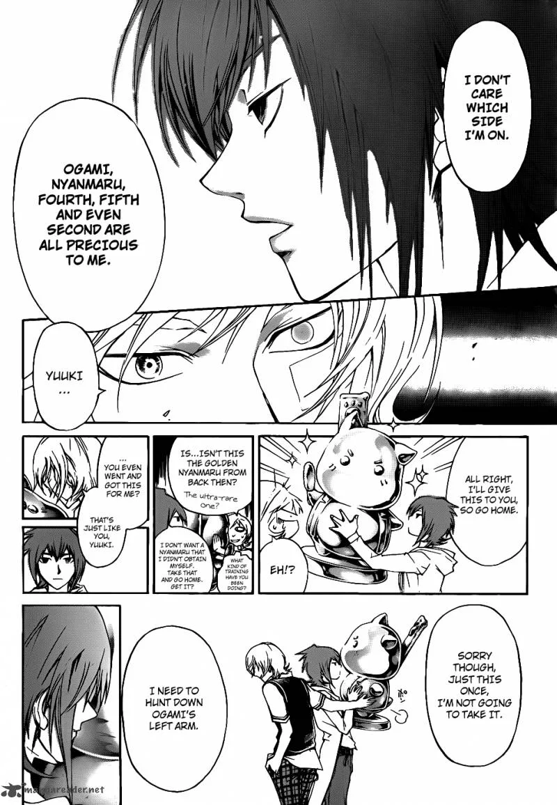Code Breaker Chapter 119 page 3