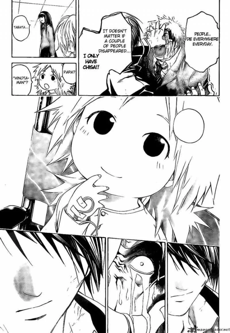 Code Breaker Chapter 12 page 5