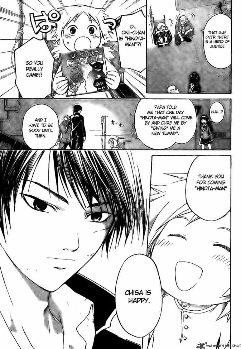 Code Breaker Chapter 12 page 3