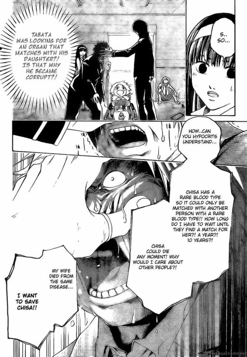 Code Breaker Chapter 12 page 4