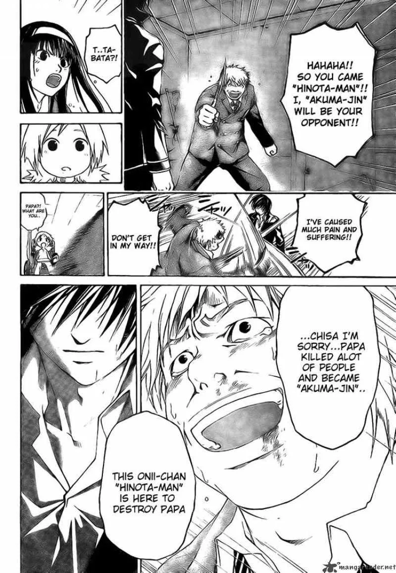 Code Breaker Chapter 12 page 12