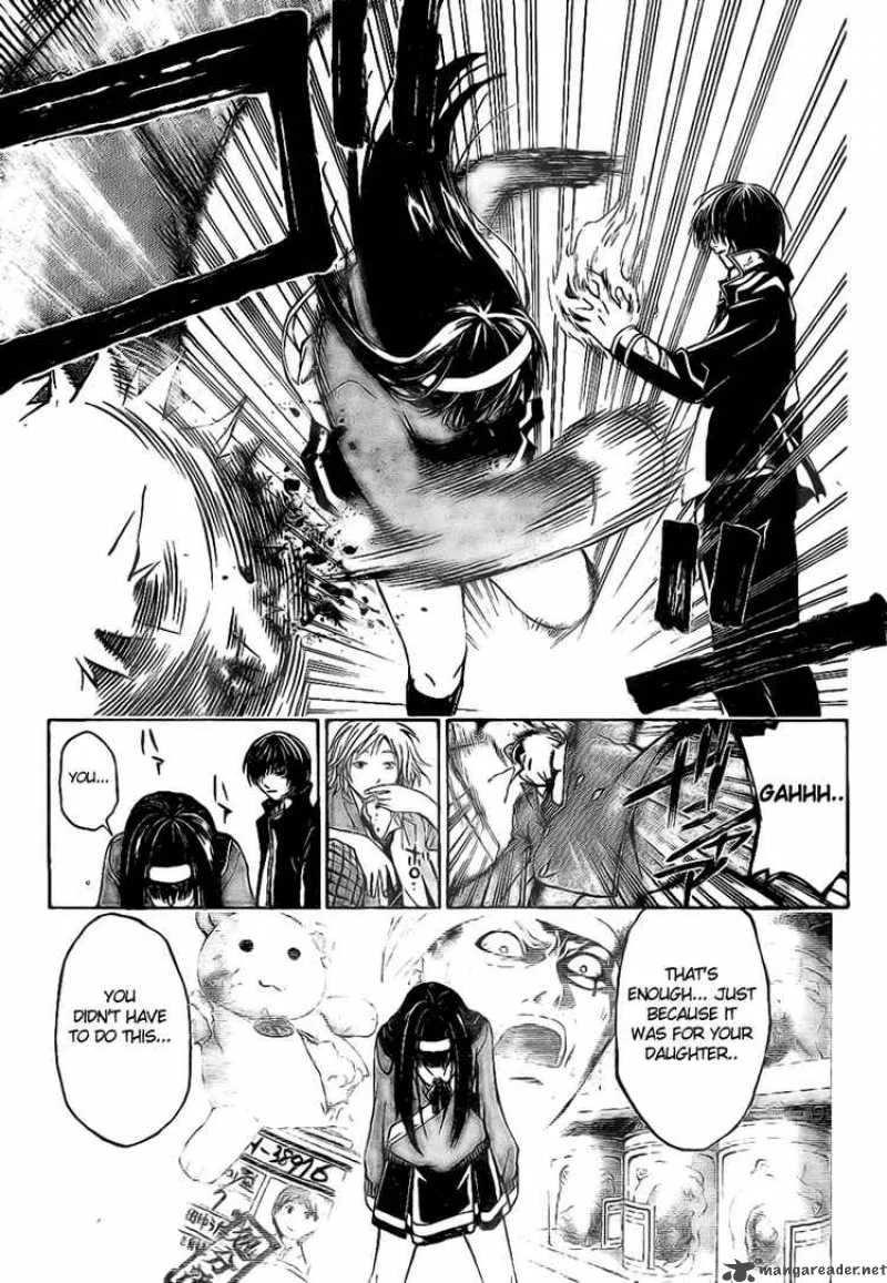 Code Breaker Chapter 12 page 7