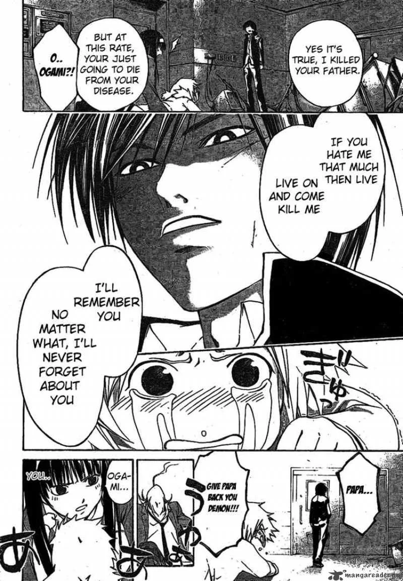 Code Breaker Chapter 12 page 17