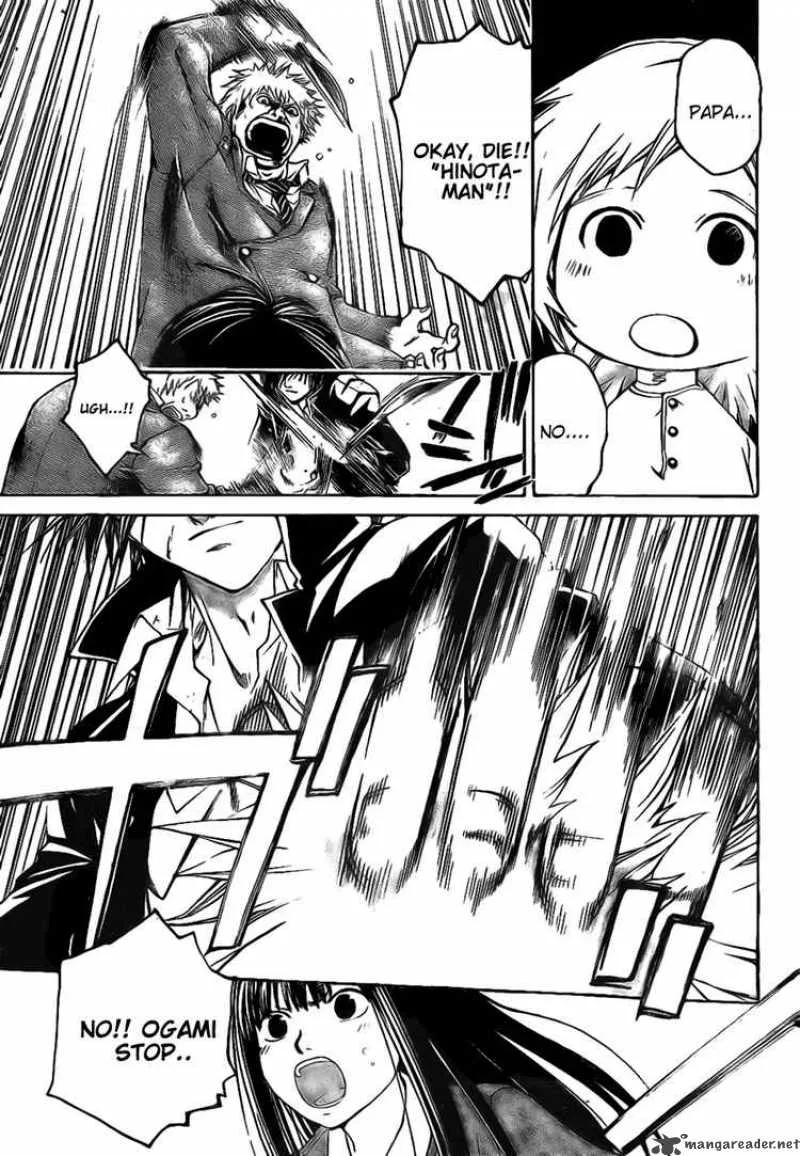 Code Breaker Chapter 12 page 13
