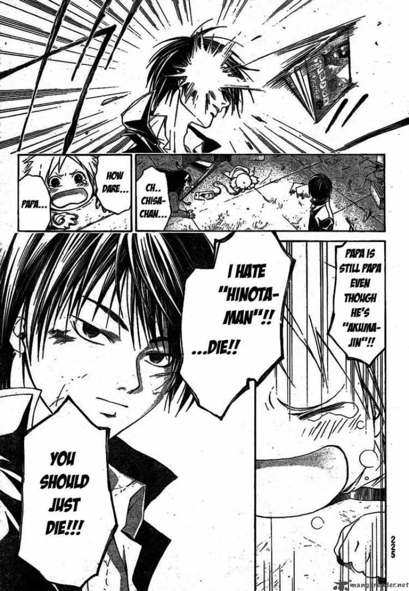 Code Breaker Chapter 12 page 16