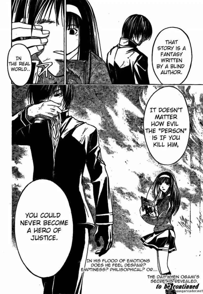 Code Breaker Chapter 12 page 21