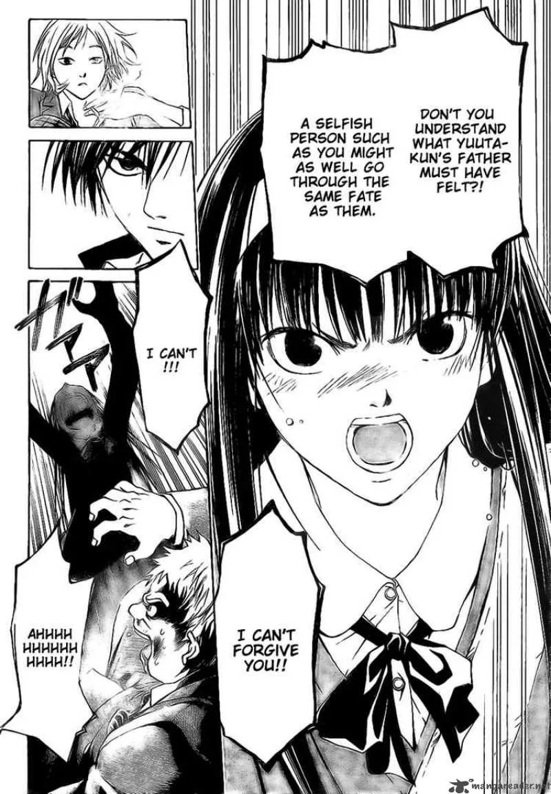 Code Breaker Chapter 12 page 8