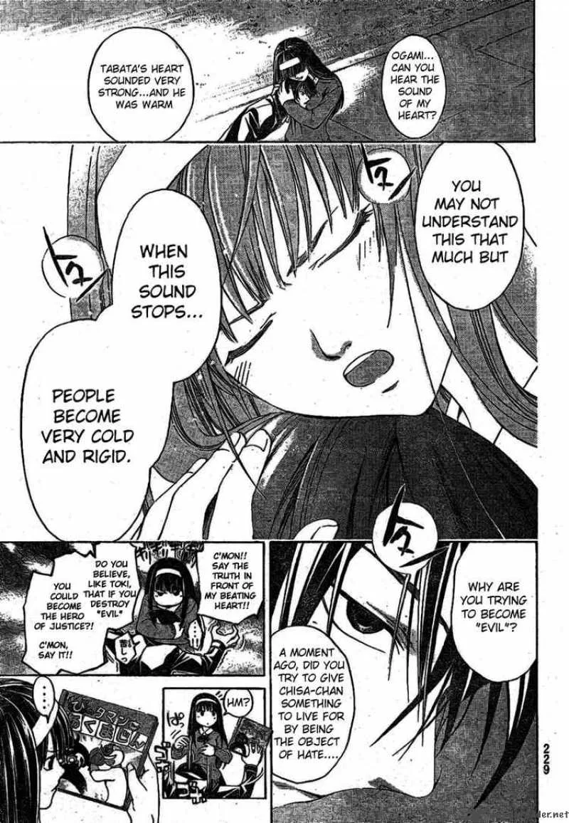 Code Breaker Chapter 12 page 20