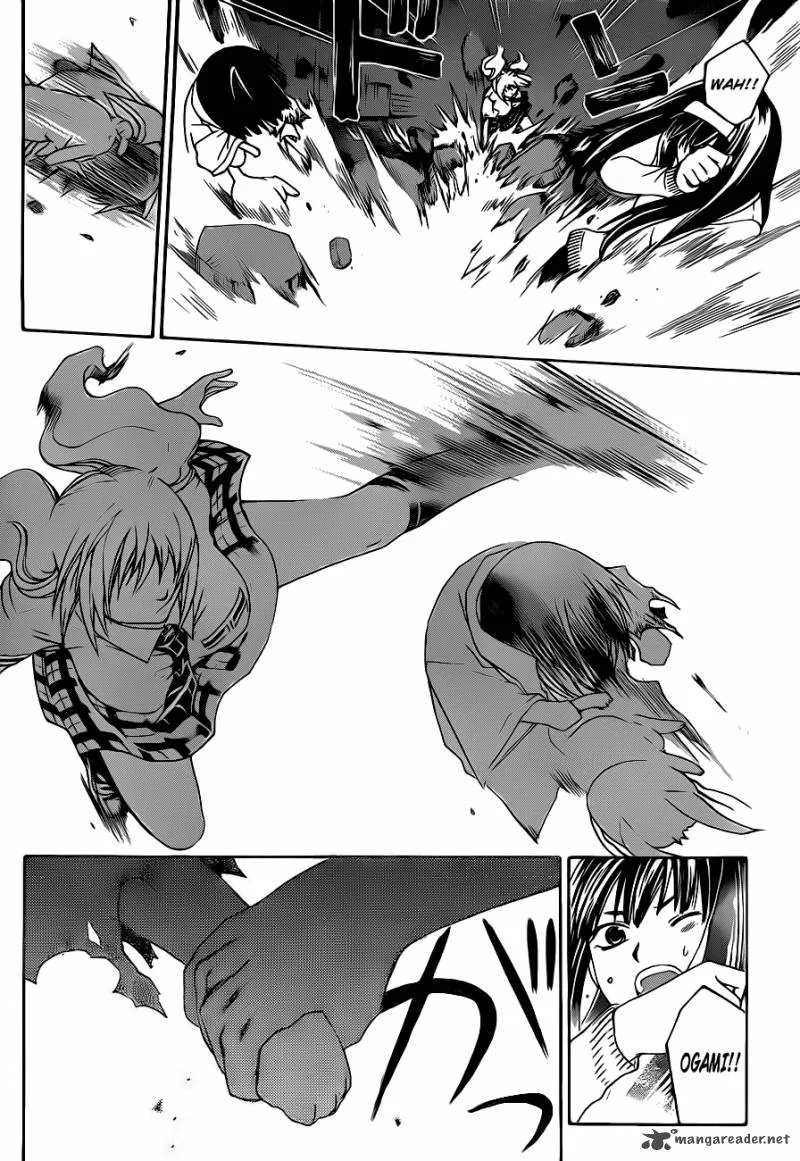 Code Breaker Chapter 120 page 7