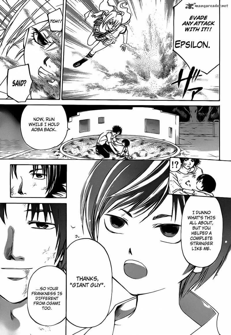 Code Breaker Chapter 120 page 10