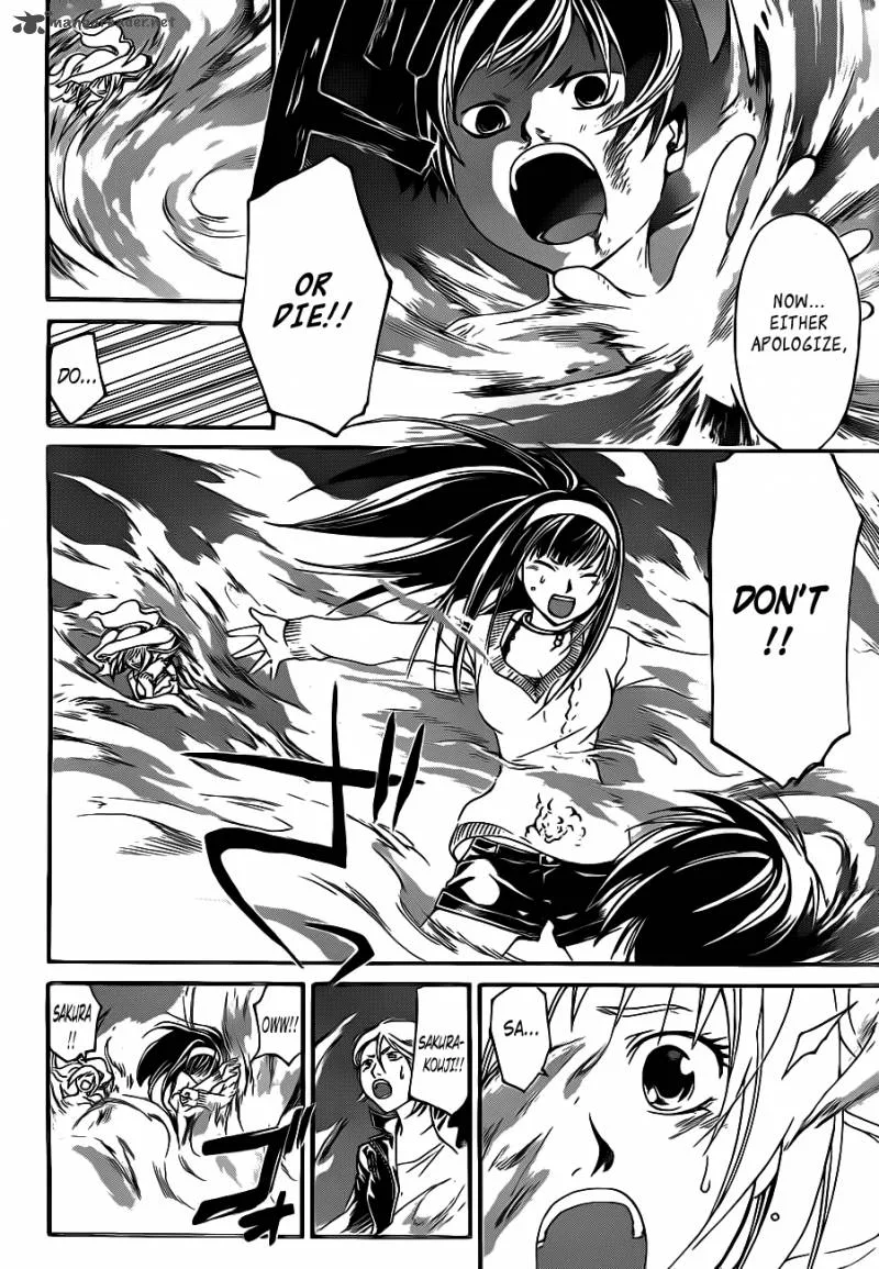 Code Breaker Chapter 121 page 12