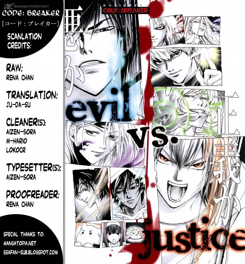 Code Breaker Chapter 121 page 1