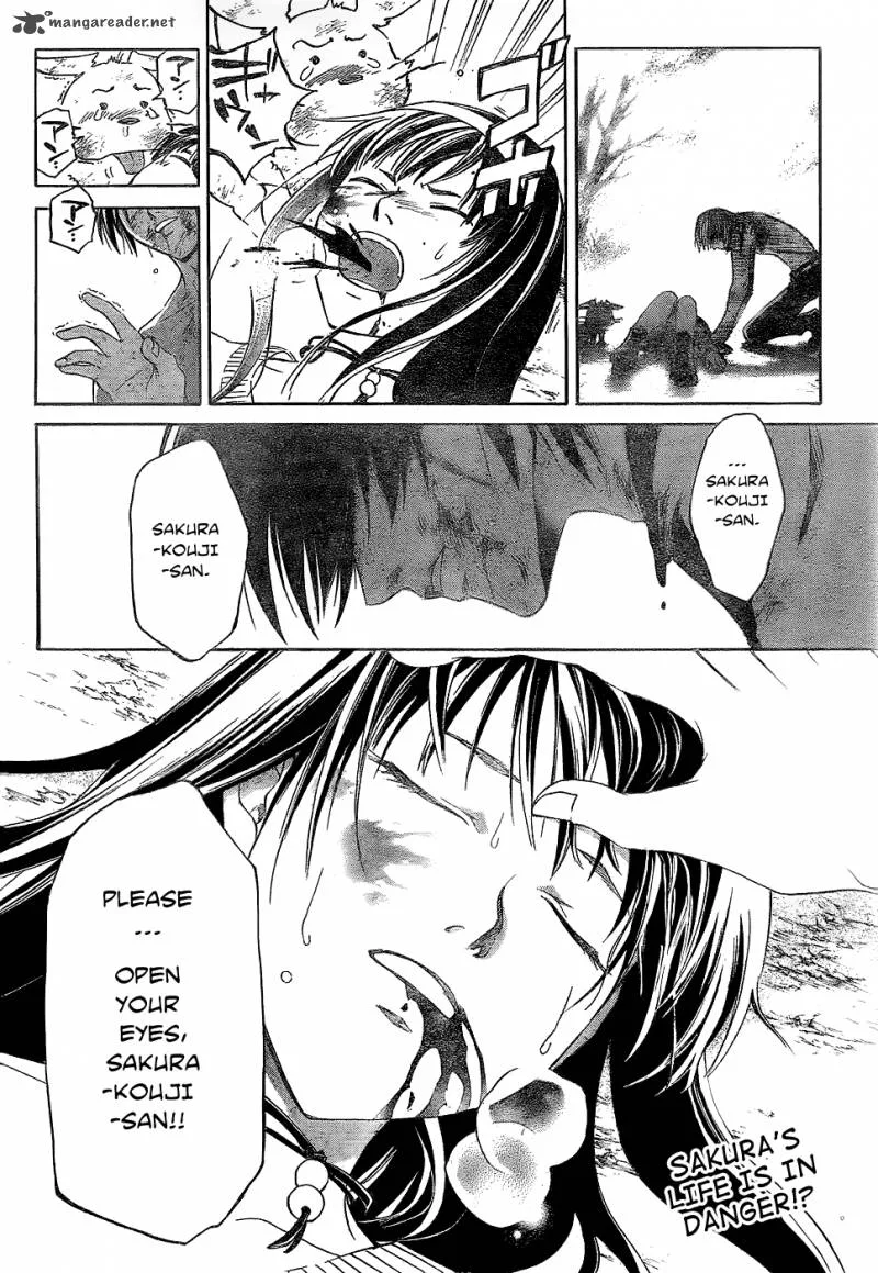 Code Breaker Chapter 122 page 20