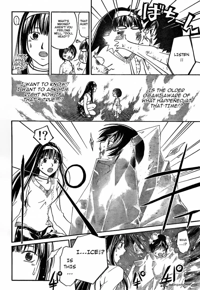 Code Breaker Chapter 122 page 3