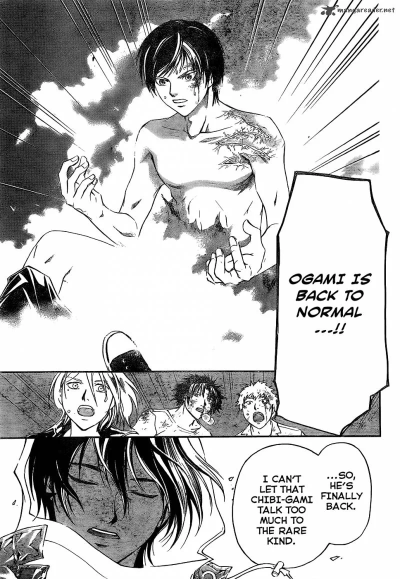 Code Breaker Chapter 122 page 6