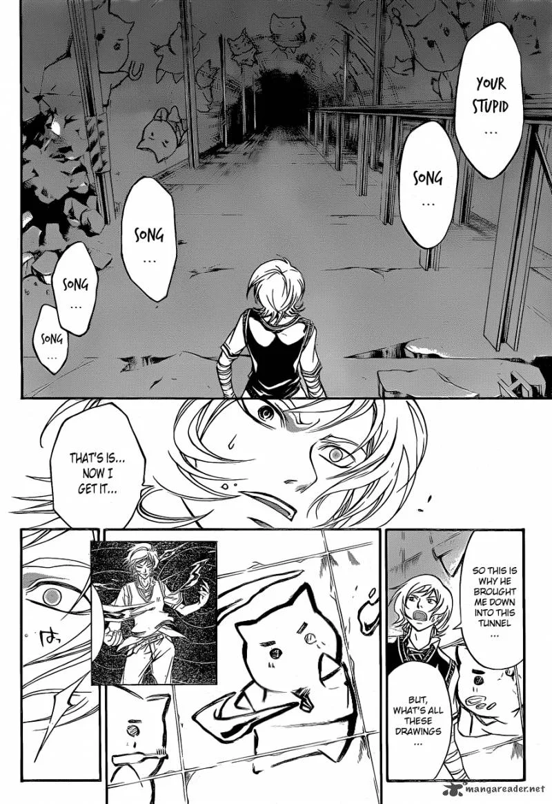Code Breaker Chapter 124 page 5