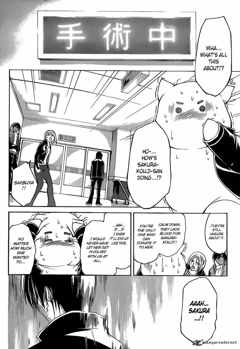 Code Breaker Chapter 124 page 17