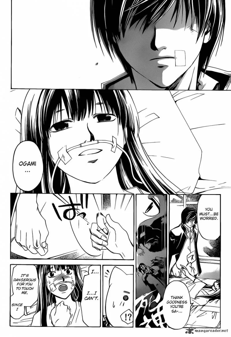 Code Breaker Chapter 125 page 16