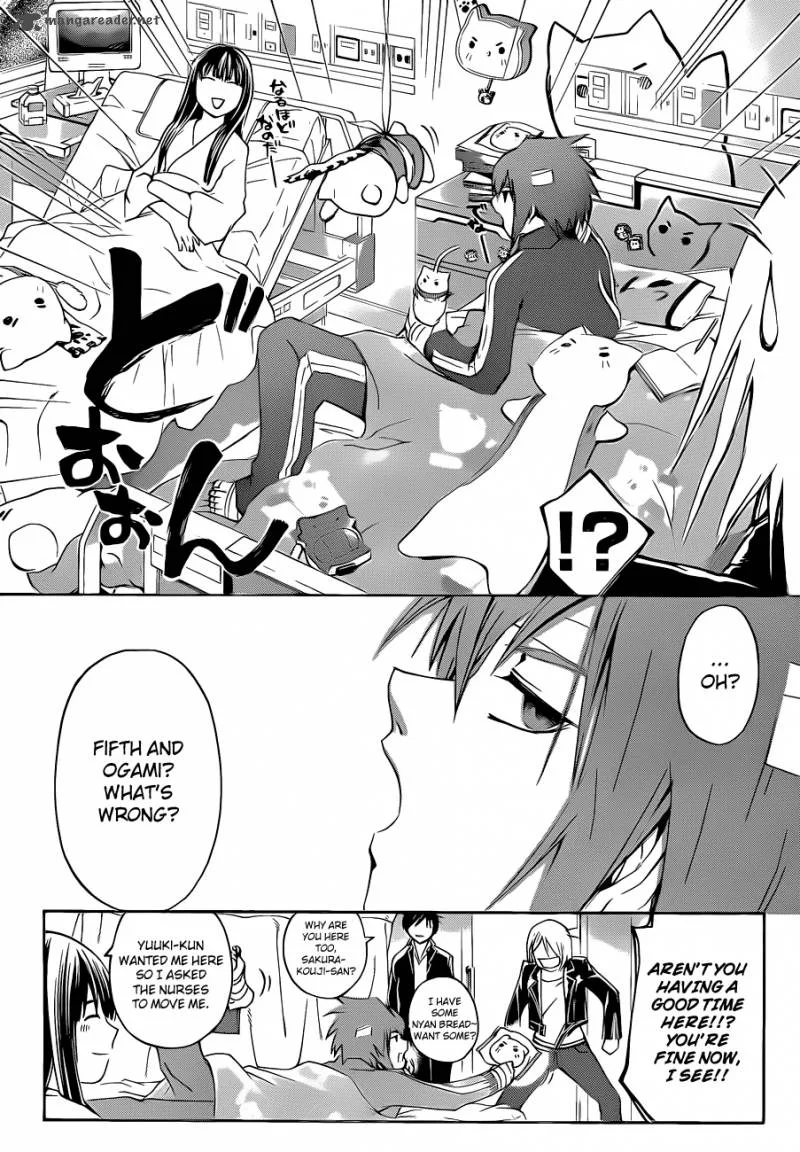 Code Breaker Chapter 126 page 3