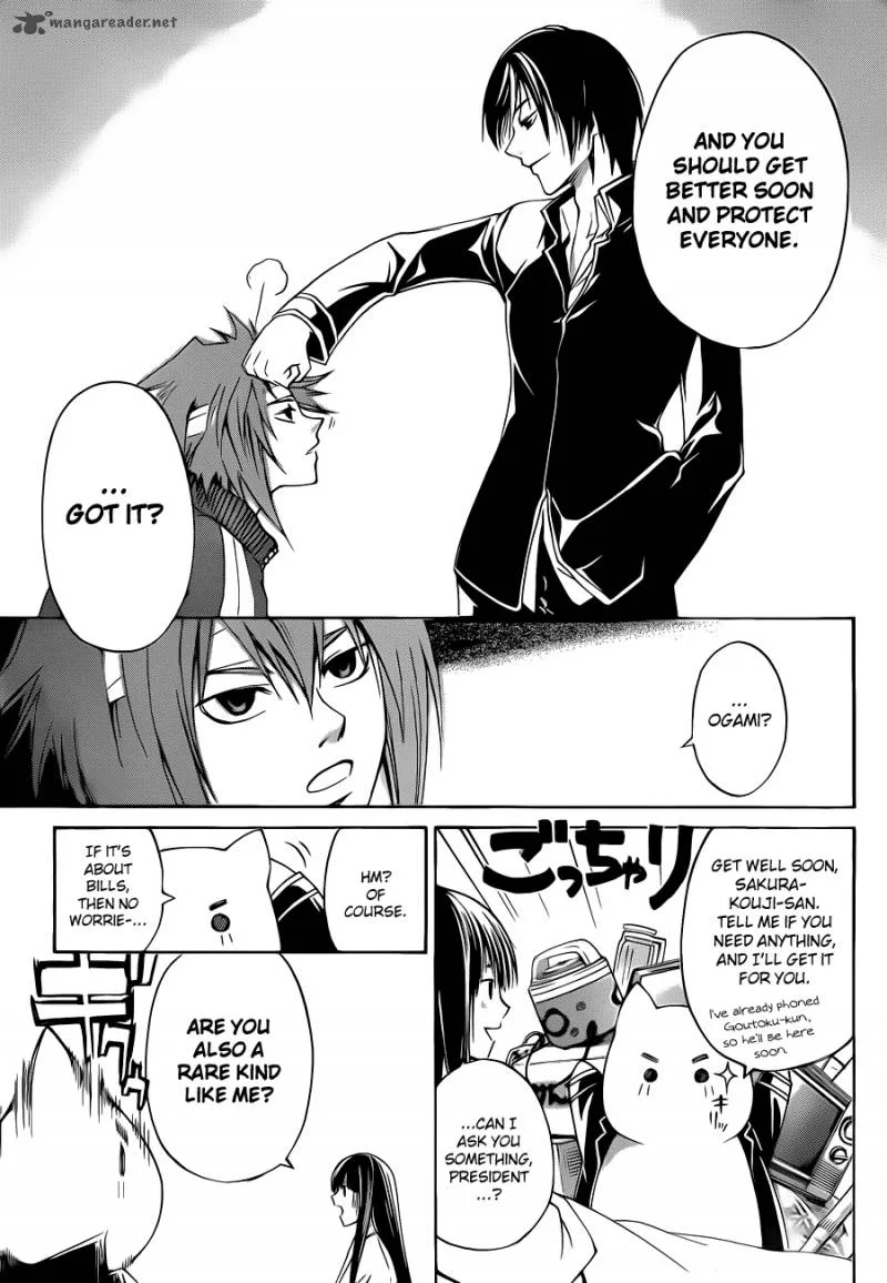 Code Breaker Chapter 126 page 6