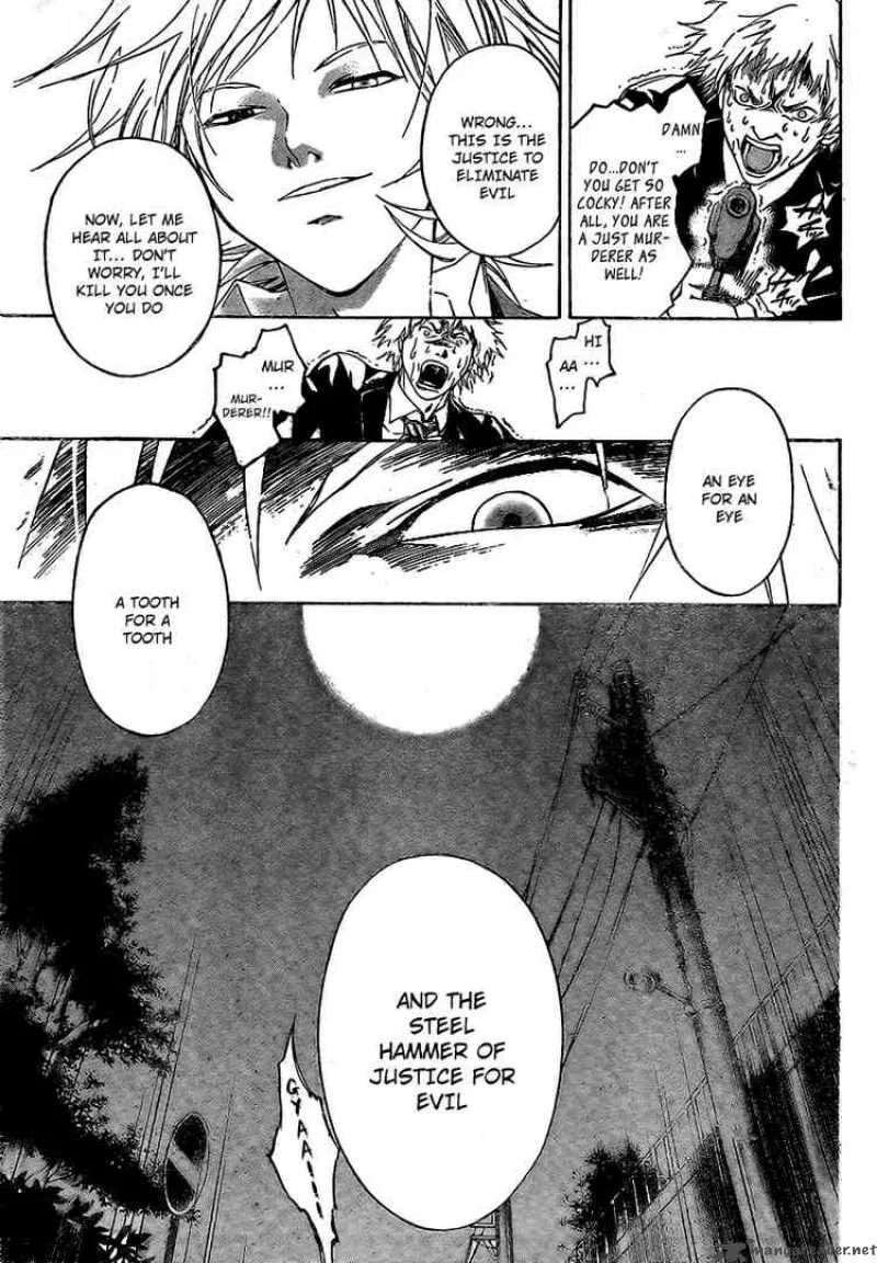 Code Breaker Chapter 13 page 3