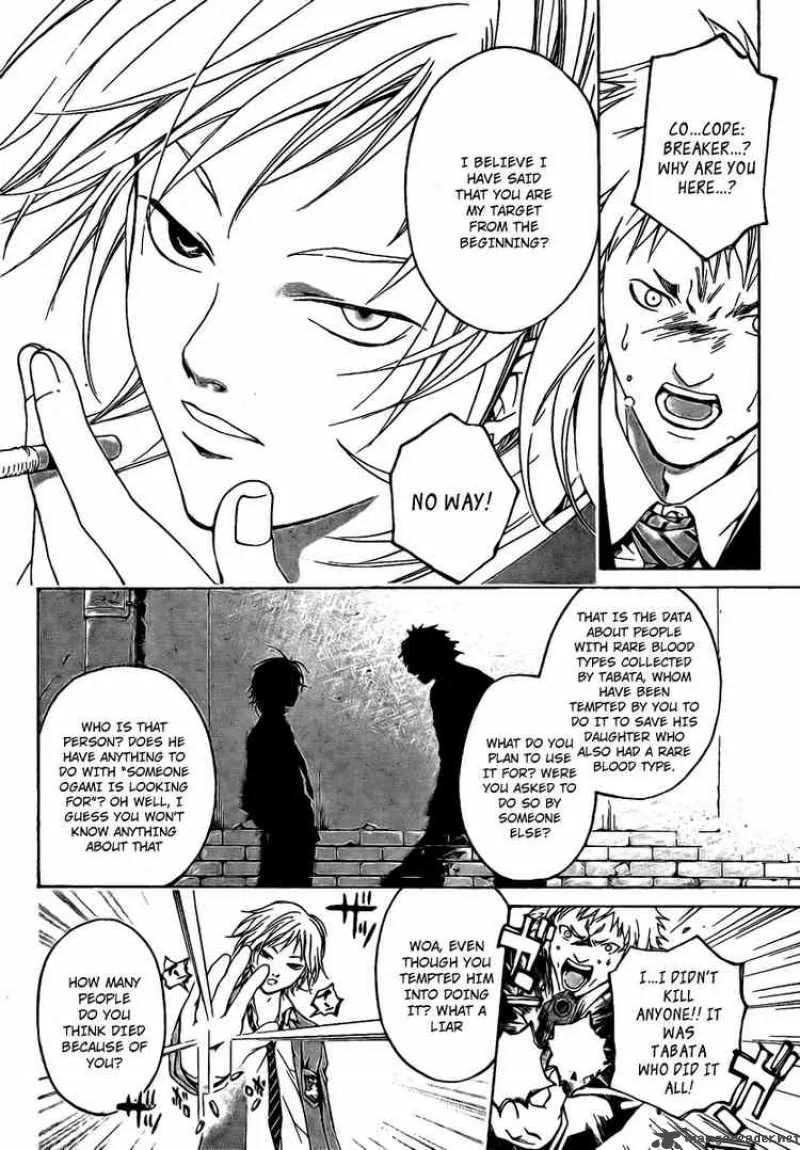 Code Breaker Chapter 13 page 2