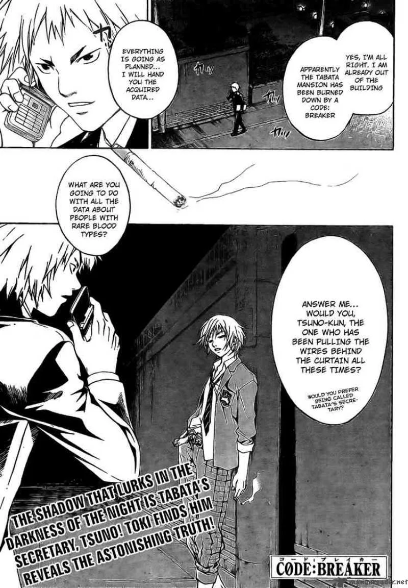 Code Breaker Chapter 13 page 1