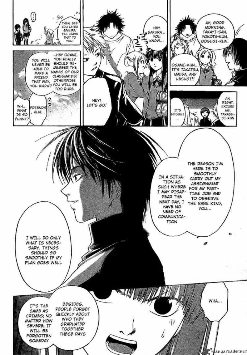 Code Breaker Chapter 13 page 8