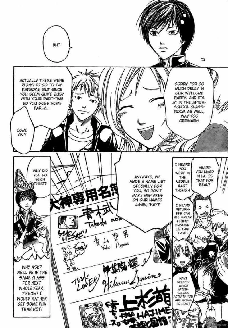 Code Breaker Chapter 13 page 17