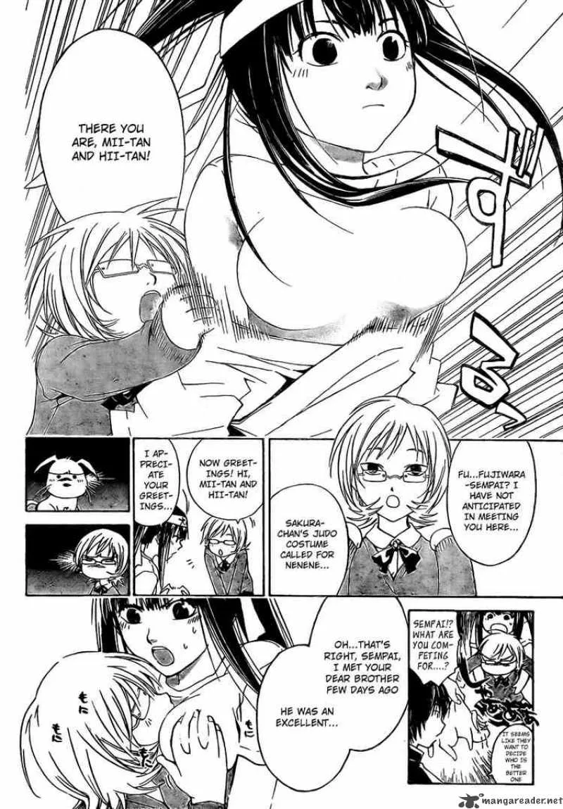 Code Breaker Chapter 13 page 12
