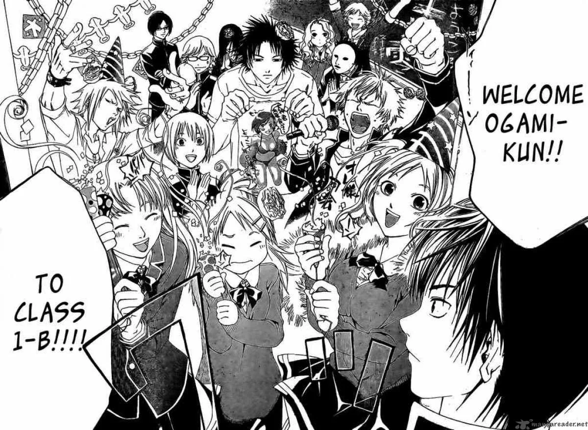 Code Breaker Chapter 13 page 16
