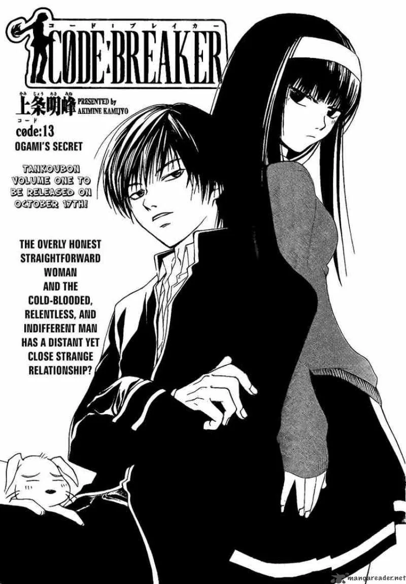 Code Breaker Chapter 13 page 4