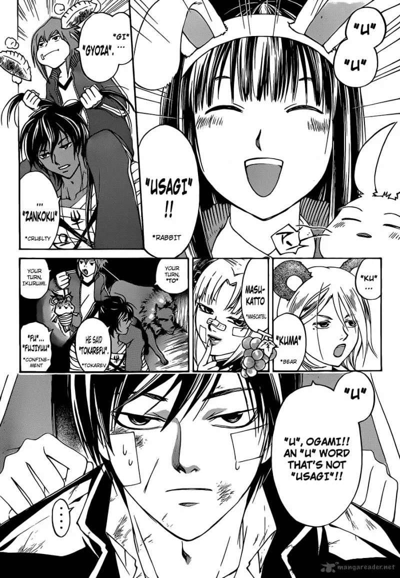 Code Breaker Chapter 130 page 5