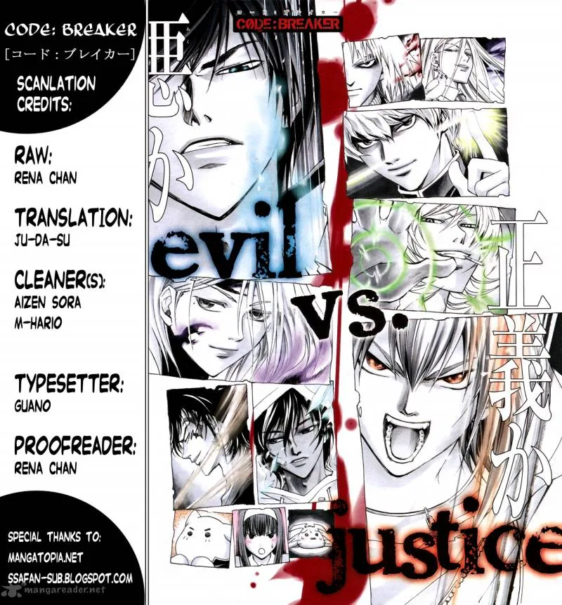 Code Breaker Chapter 131 page 1
