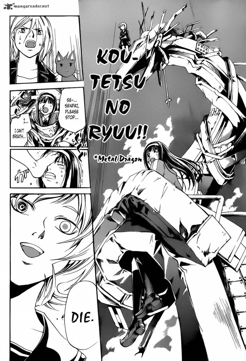 Code Breaker Chapter 133 page 5