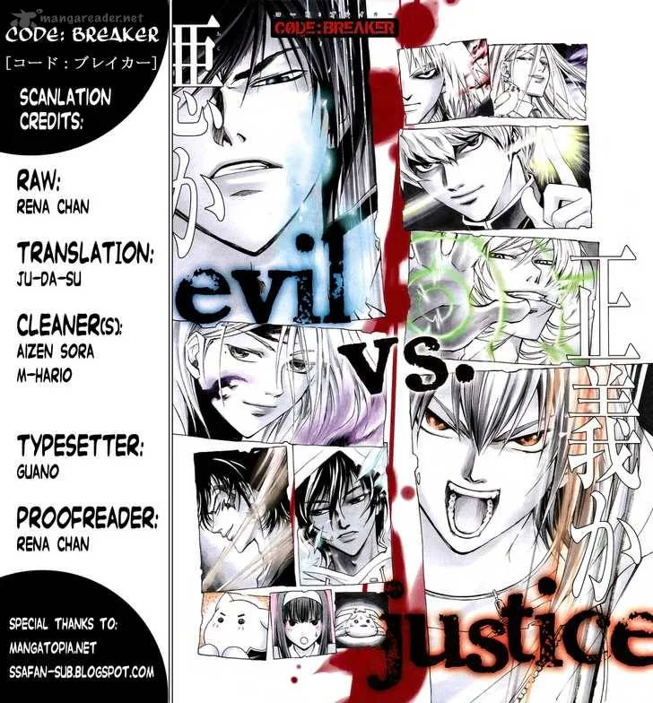 Code Breaker Chapter 135 page 1