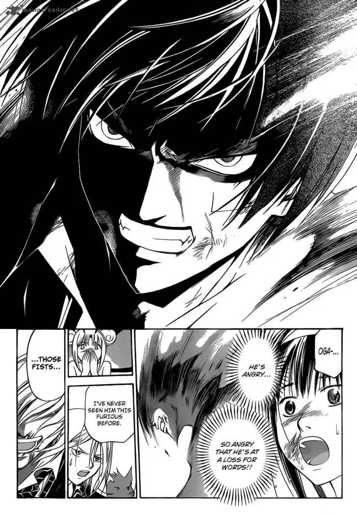 Code Breaker Chapter 135 page 5
