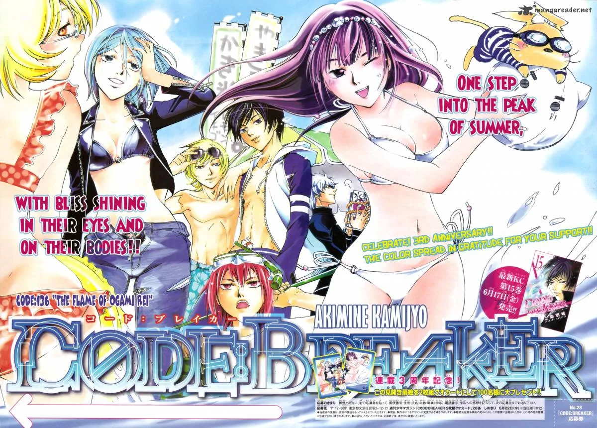 Code Breaker Chapter 136 page 2