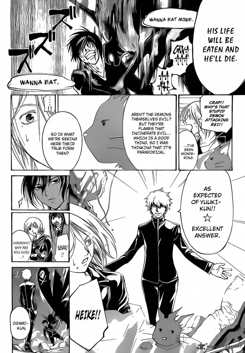 Code Breaker Chapter 138 page 5