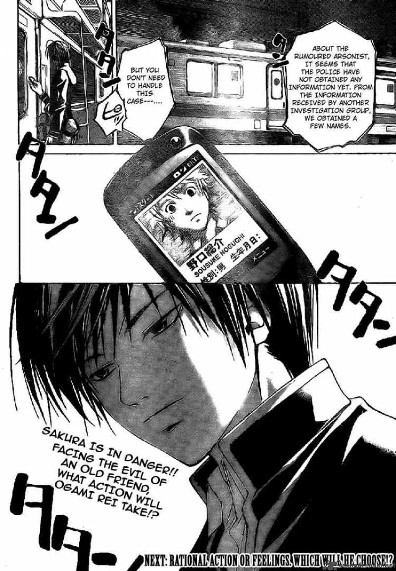Code Breaker Chapter 14 page 19