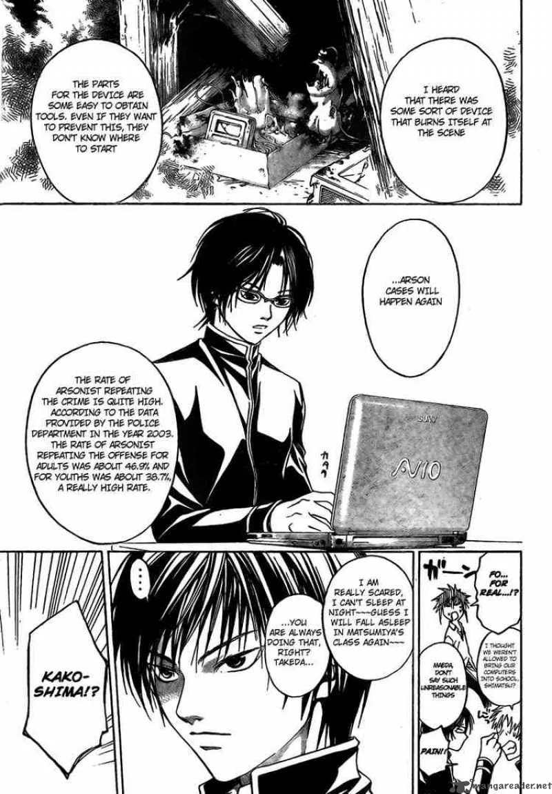 Code Breaker Chapter 14 page 5
