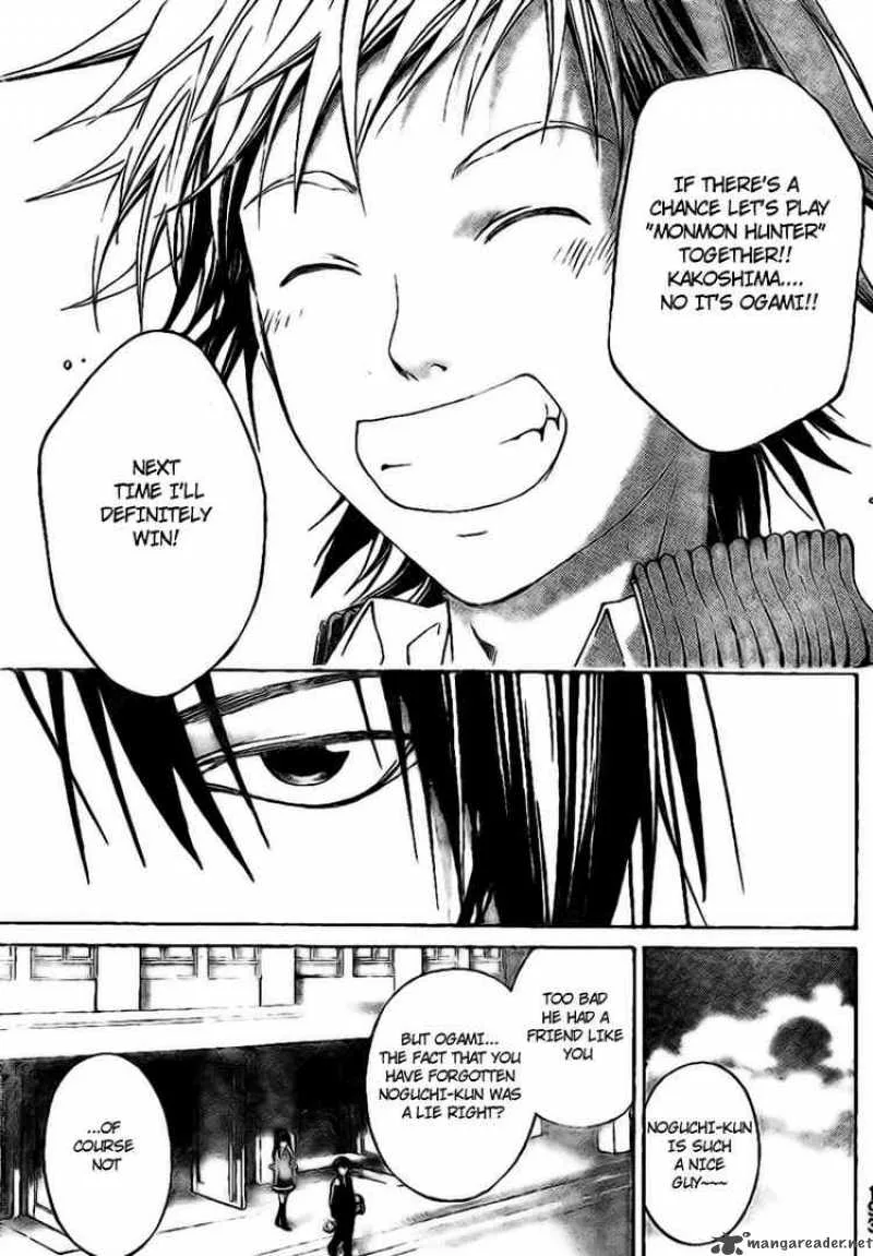 Code Breaker Chapter 14 page 11