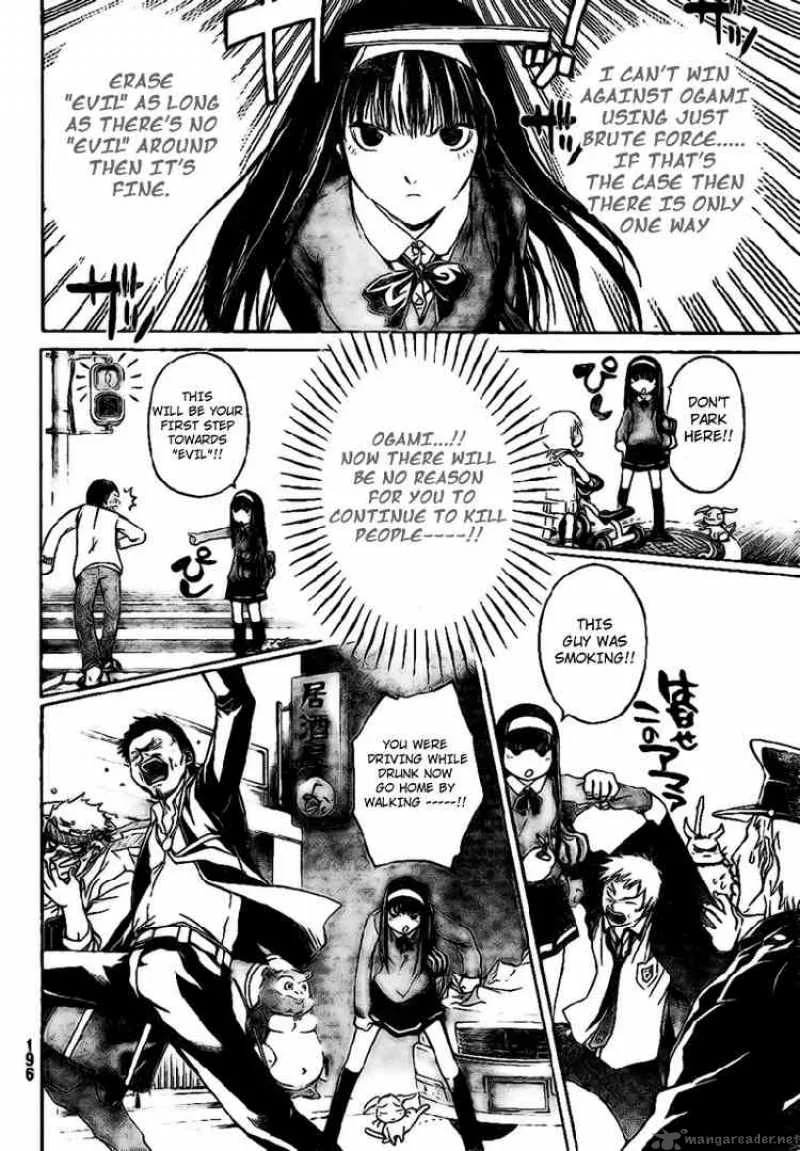 Code Breaker Chapter 14 page 14